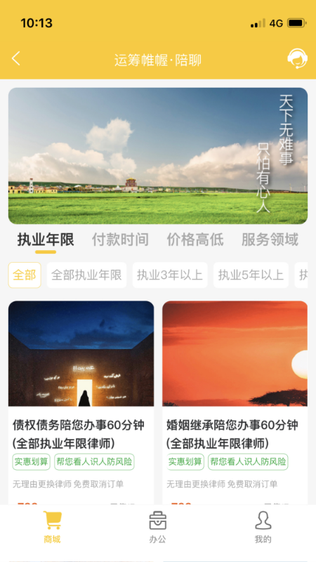法力软件封面