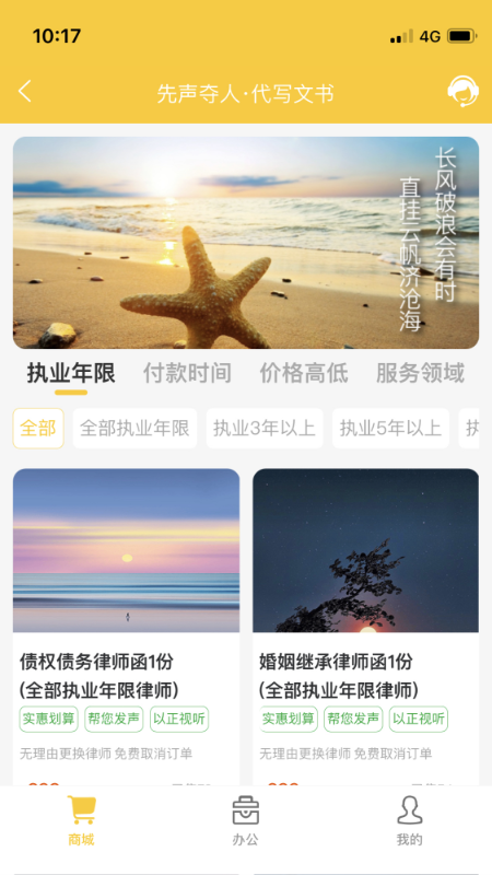 法力软件封面