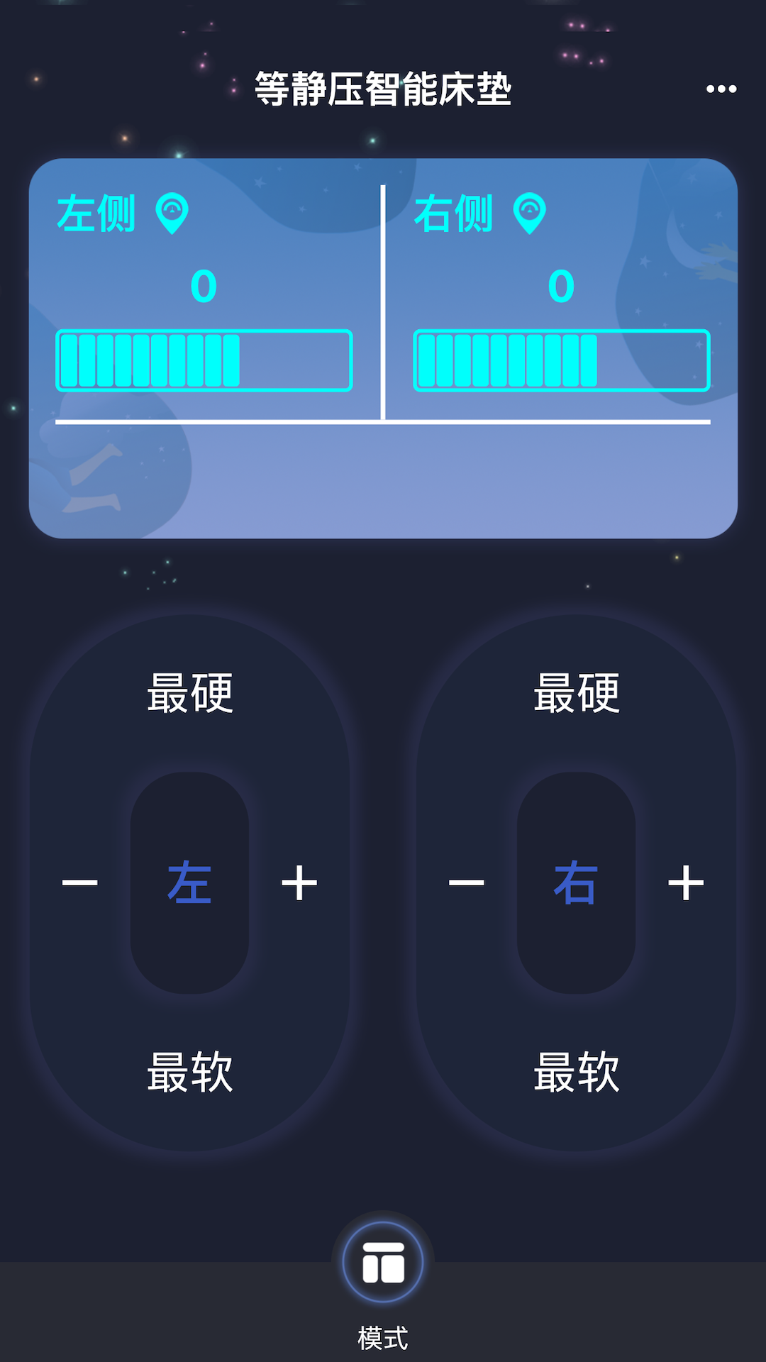 纺锤波软件封面
