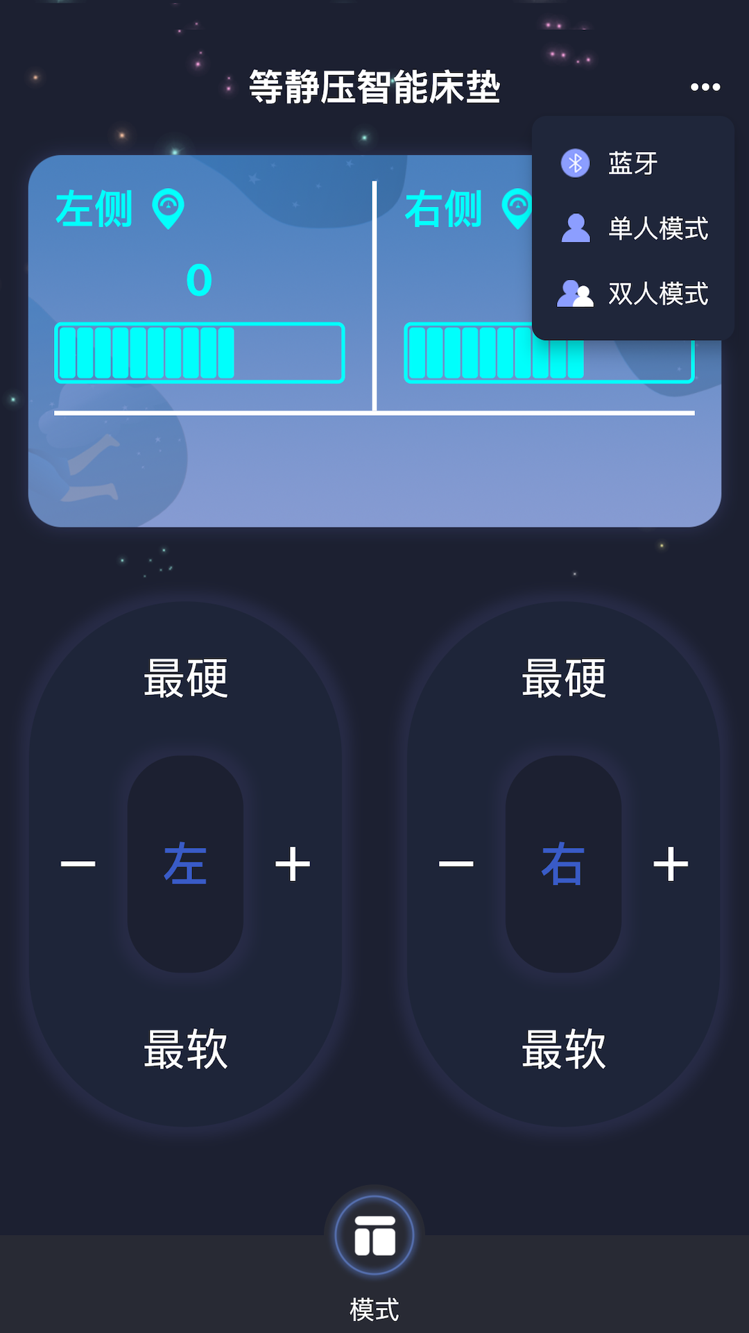 纺锤波软件封面