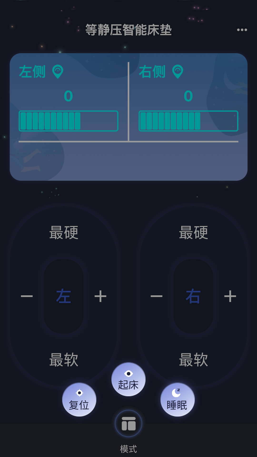 纺锤波软件封面