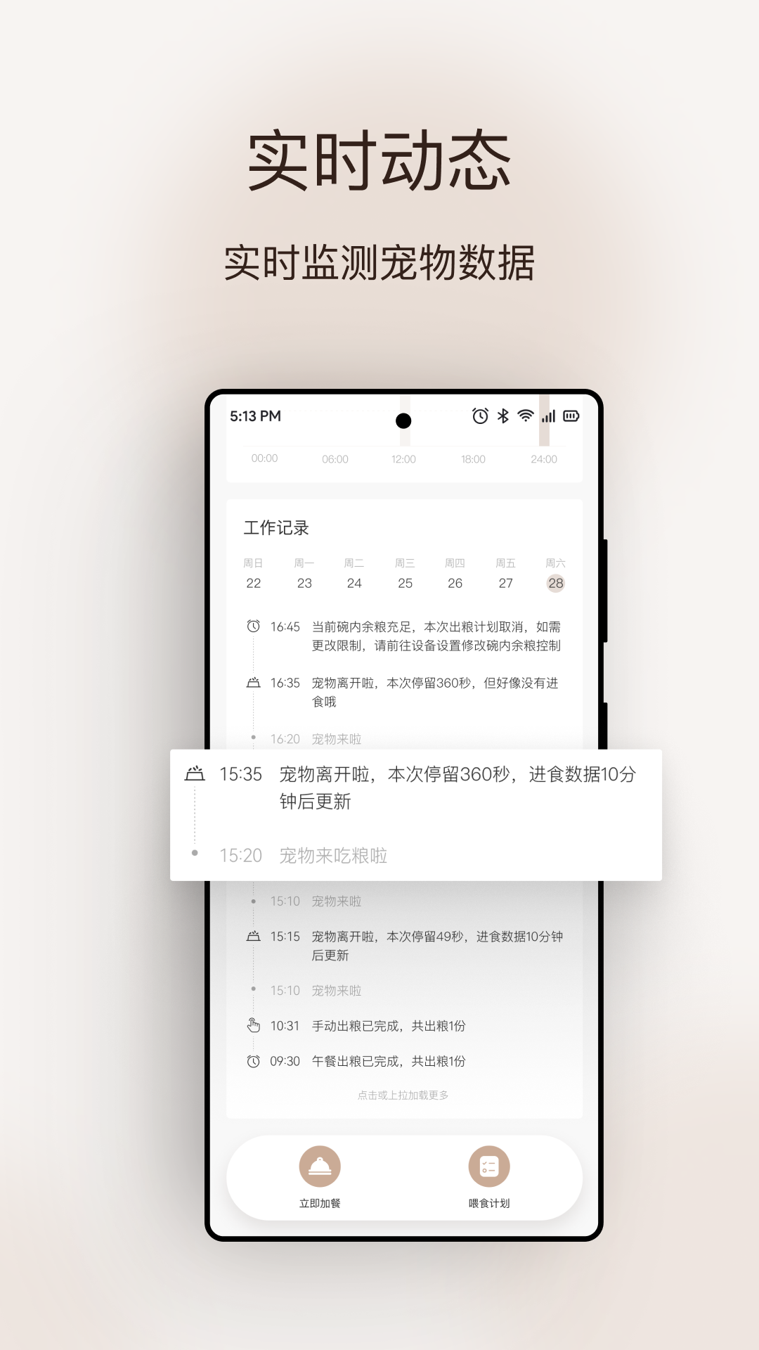 VOOCOO蔚刻软件封面