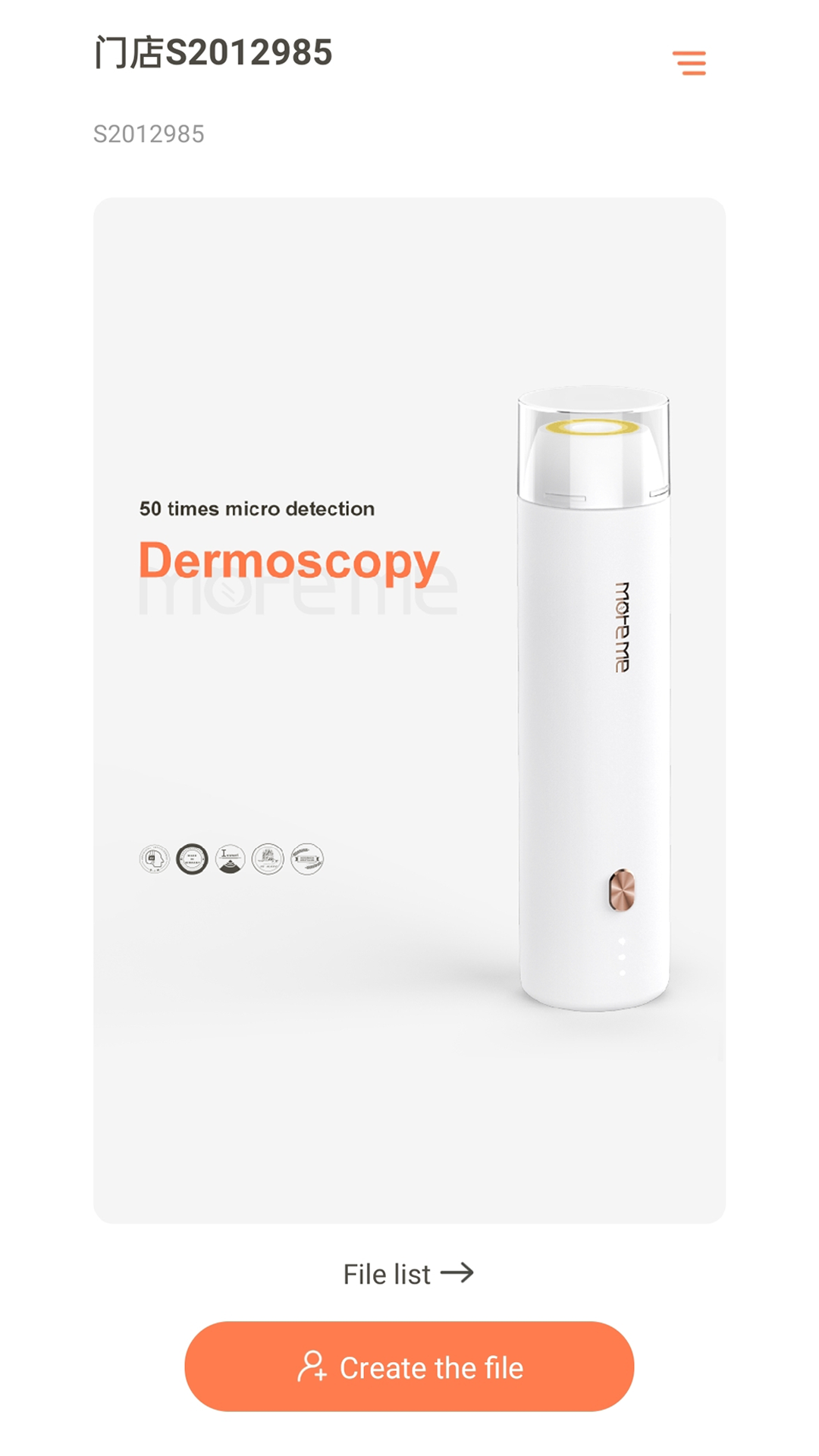 MoreMeSPA软件封面