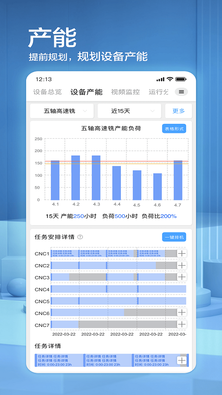 模来模往mlmw软件封面
