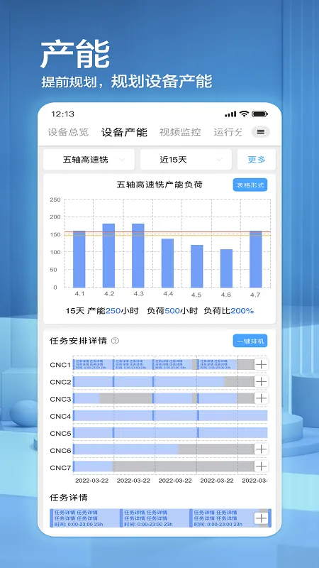 模来模往mlmw软件封面
