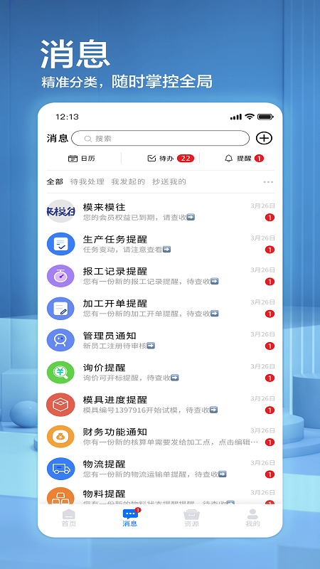 模来模往mlmw软件封面
