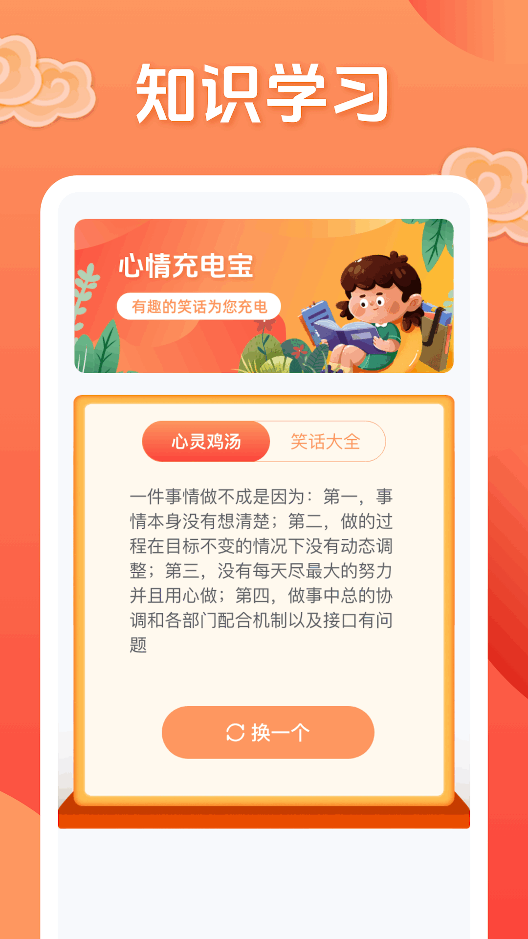 金龙喜充软件封面
