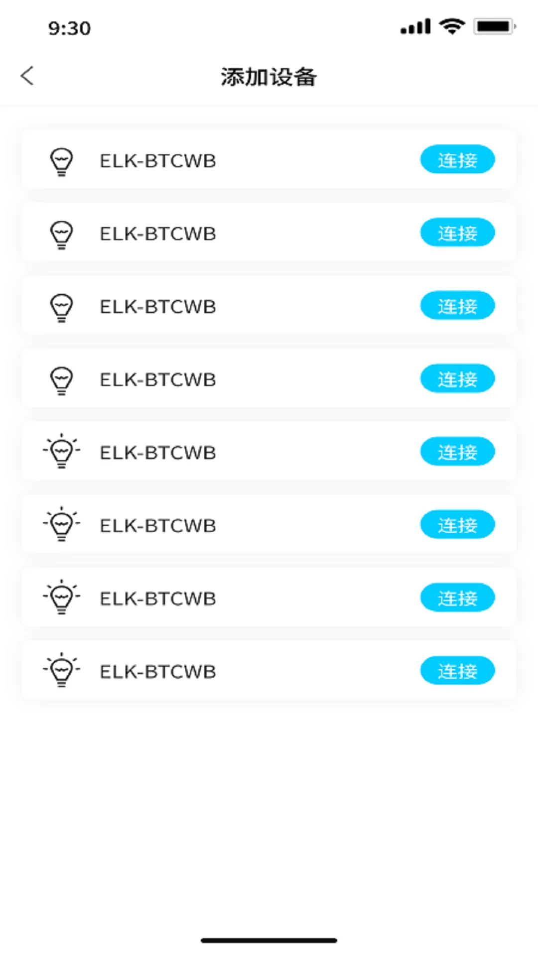 星氛Pro软件封面