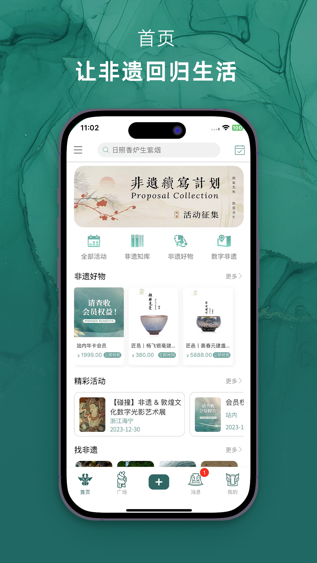 铜雀台-先行季软件封面