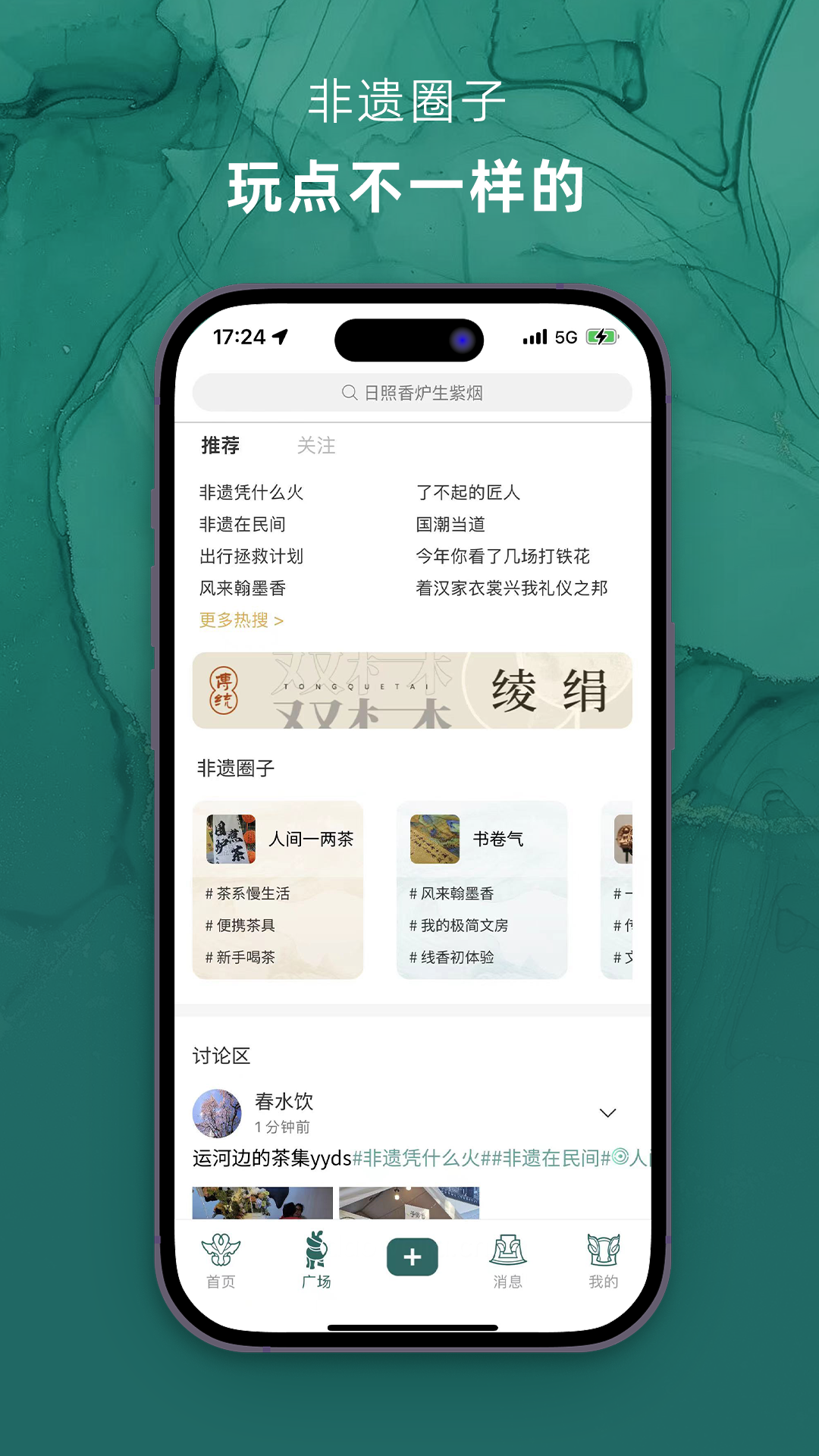 铜雀台-先行季软件封面