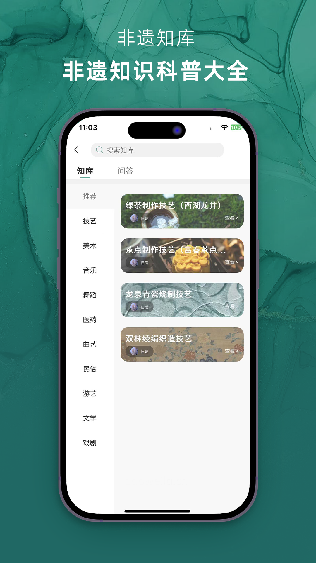 铜雀台-先行季软件封面