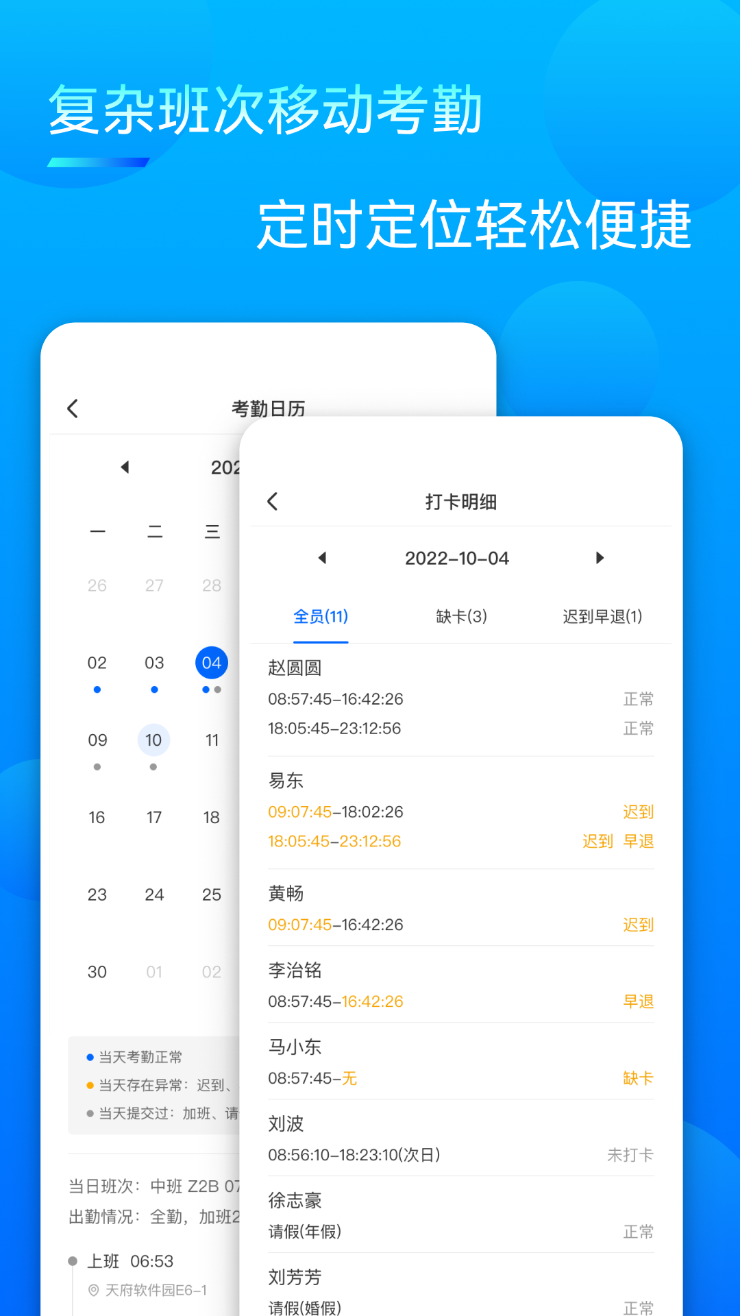 众信佳软件封面