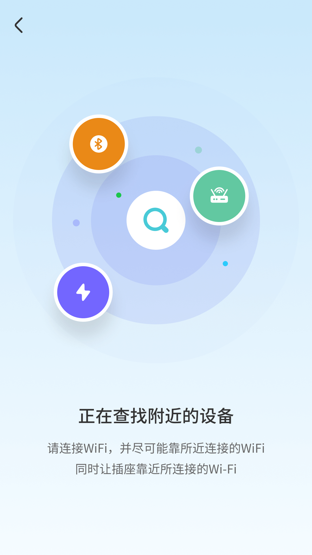 尚阁智能软件封面