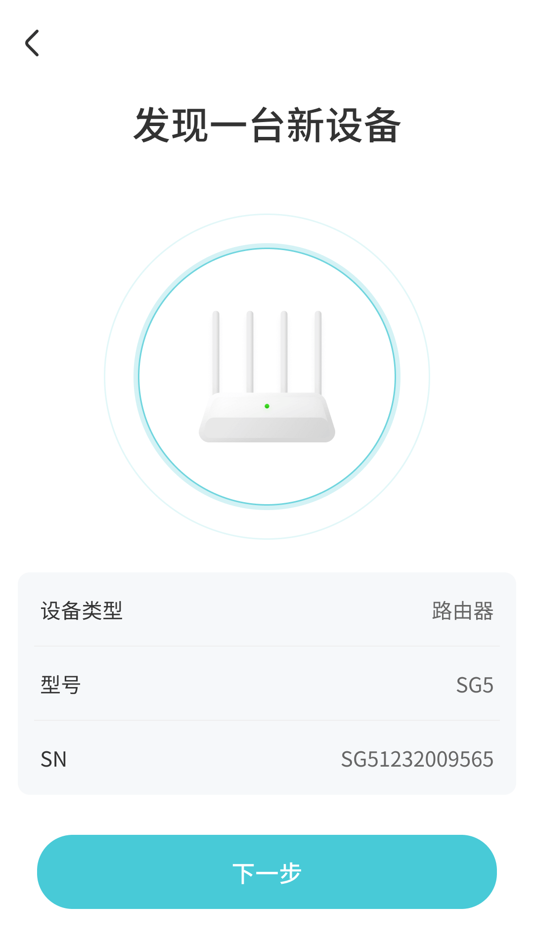 尚阁智能软件封面