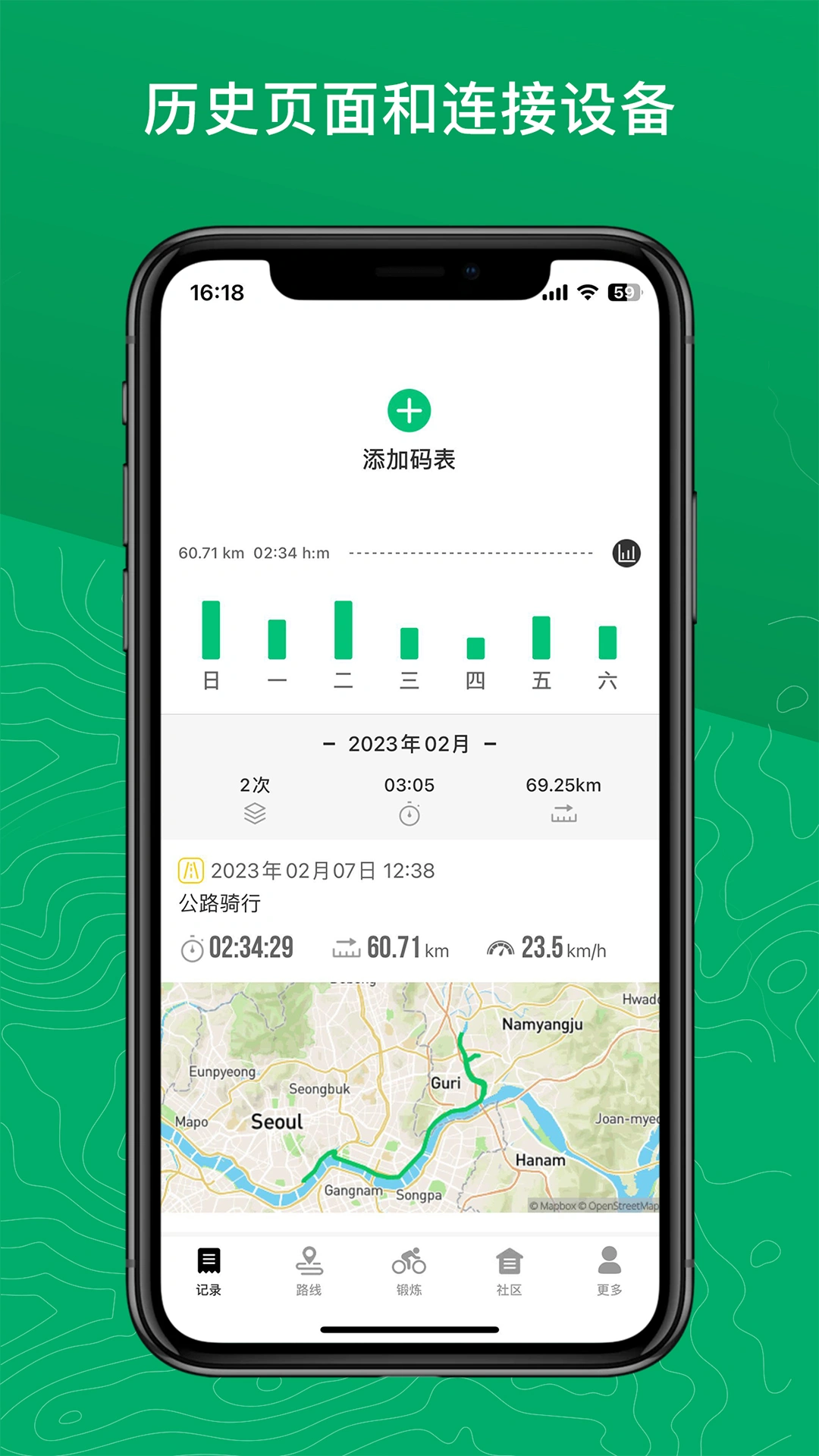 Navihood软件封面