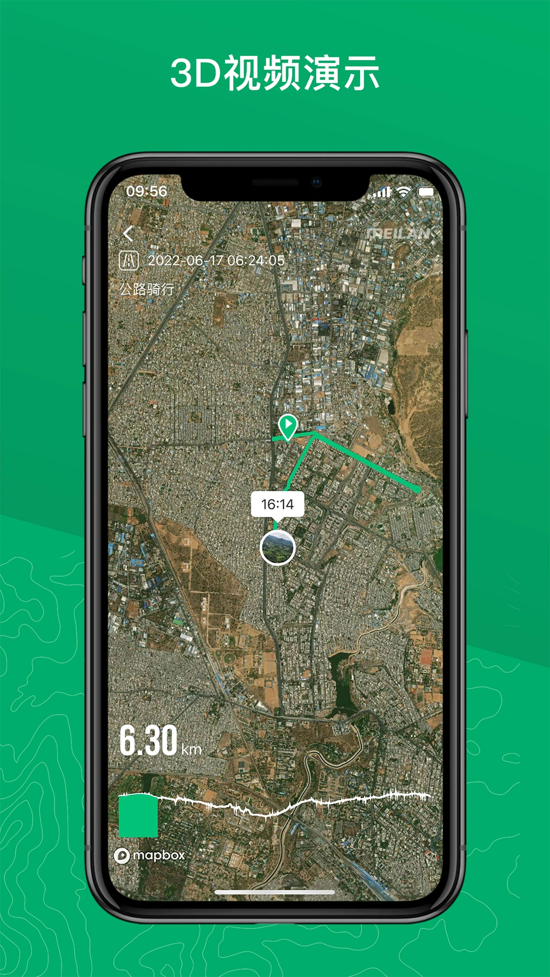 Navihood软件封面