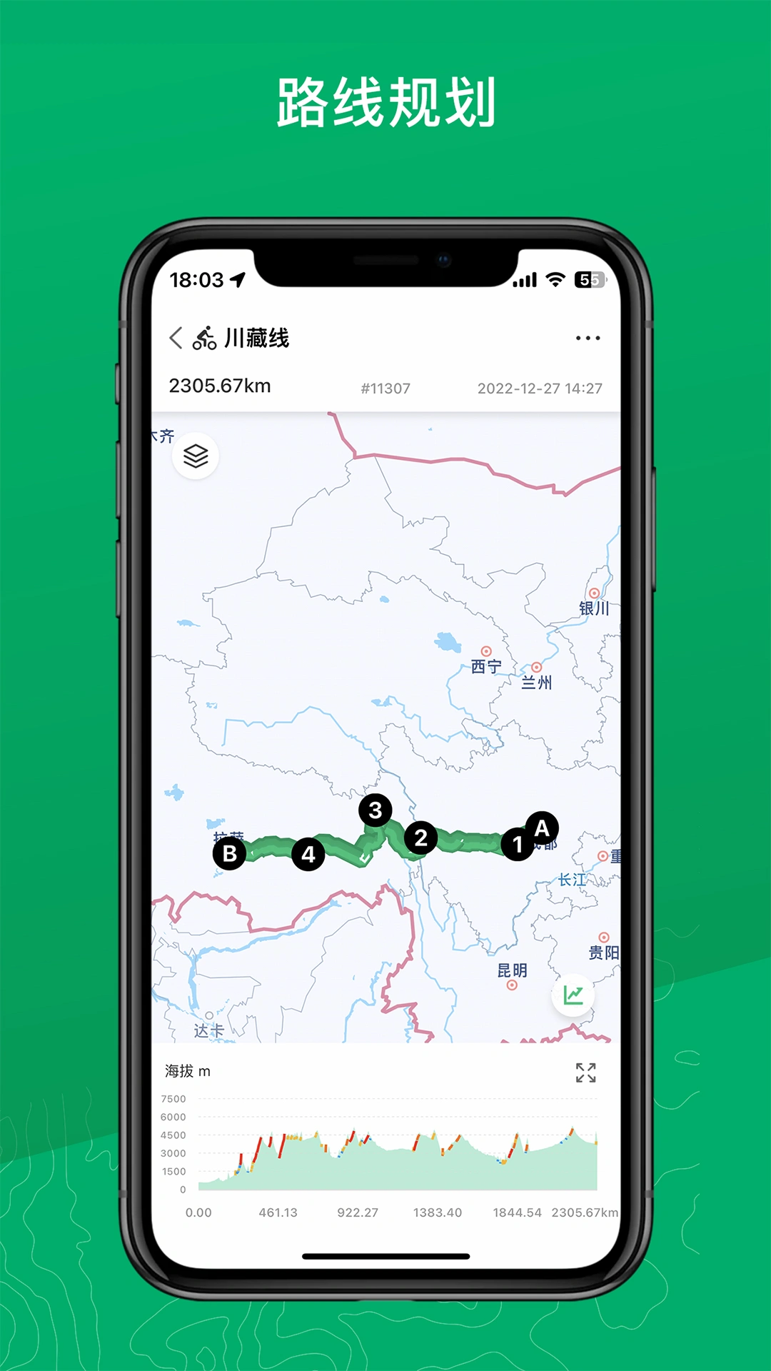Navihood软件封面