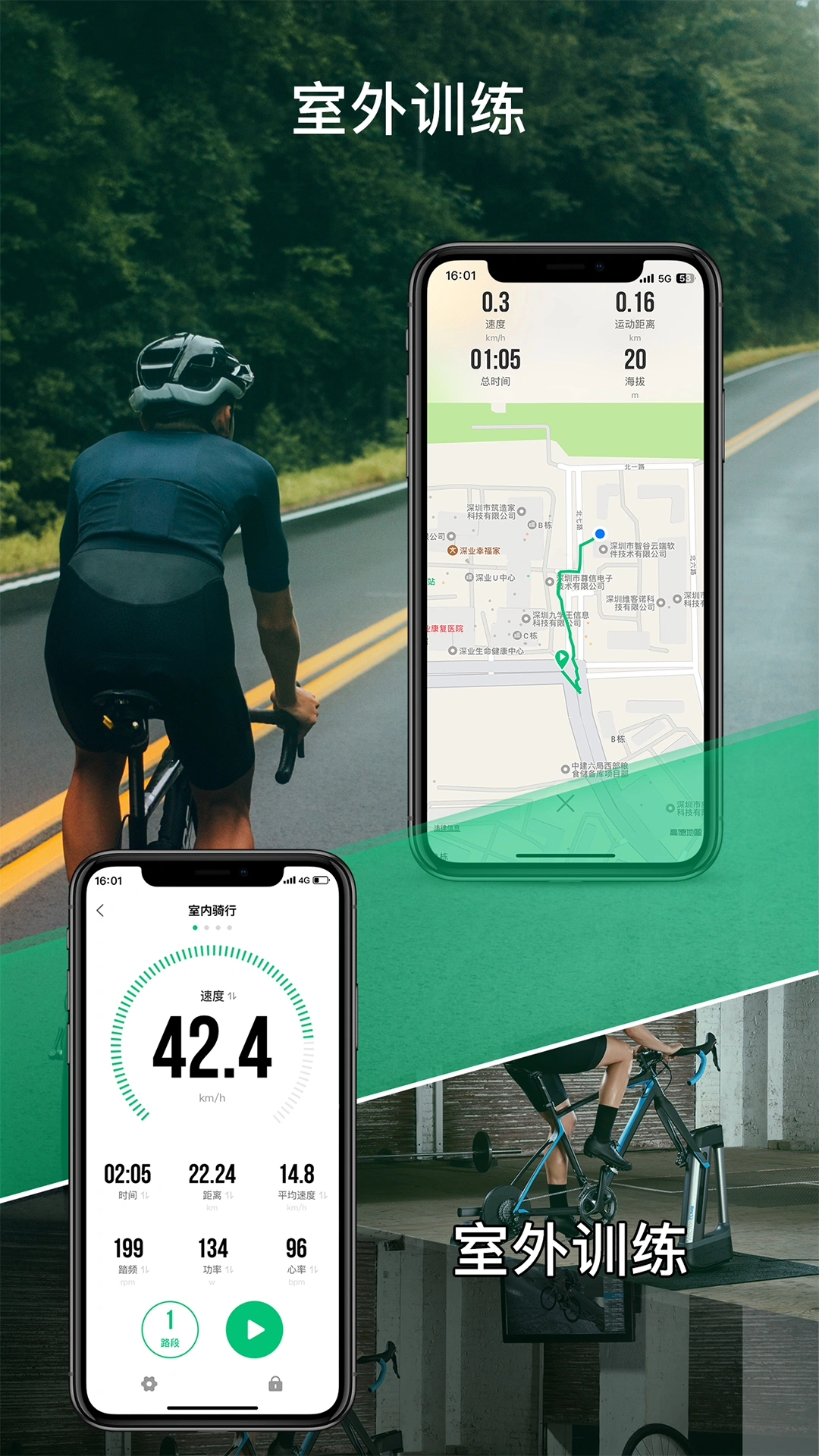 Navihood软件封面