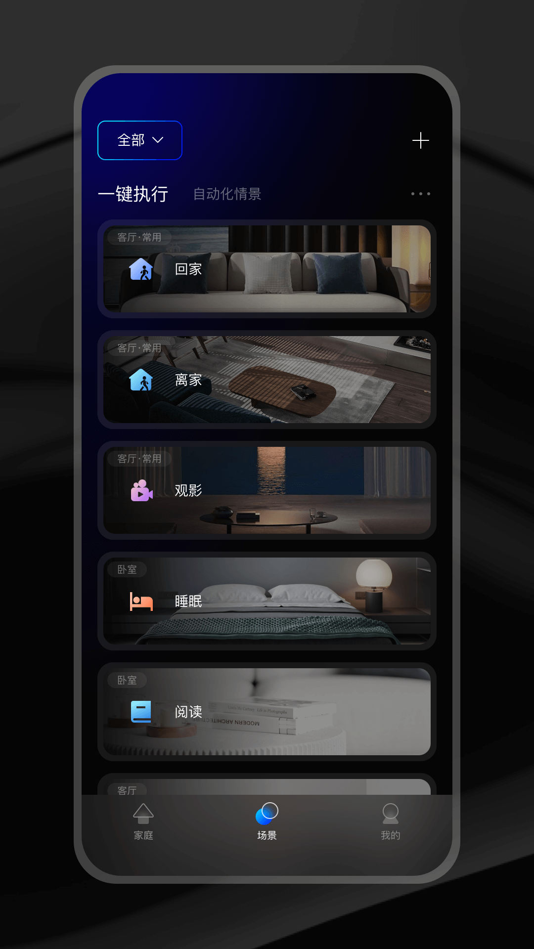 ZXFANS智有范软件封面