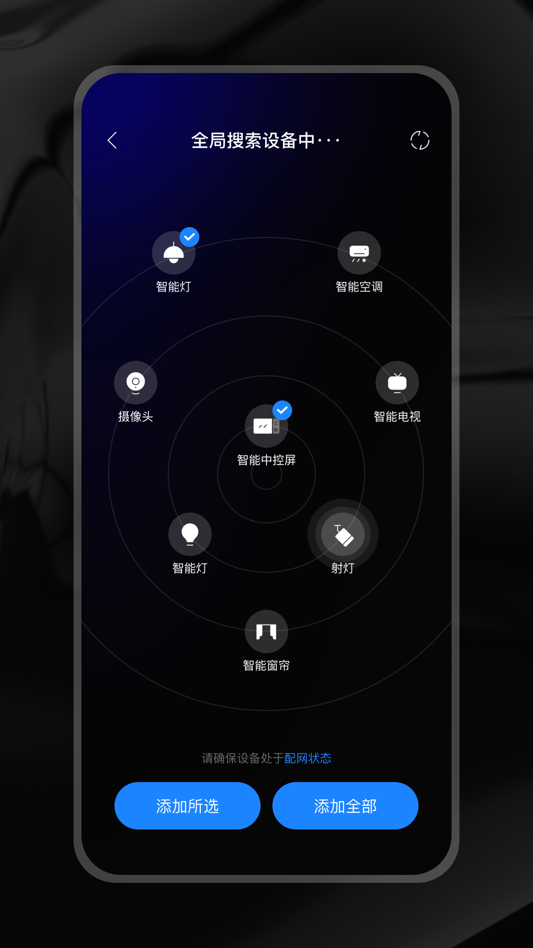 ZXFANS智有范软件封面