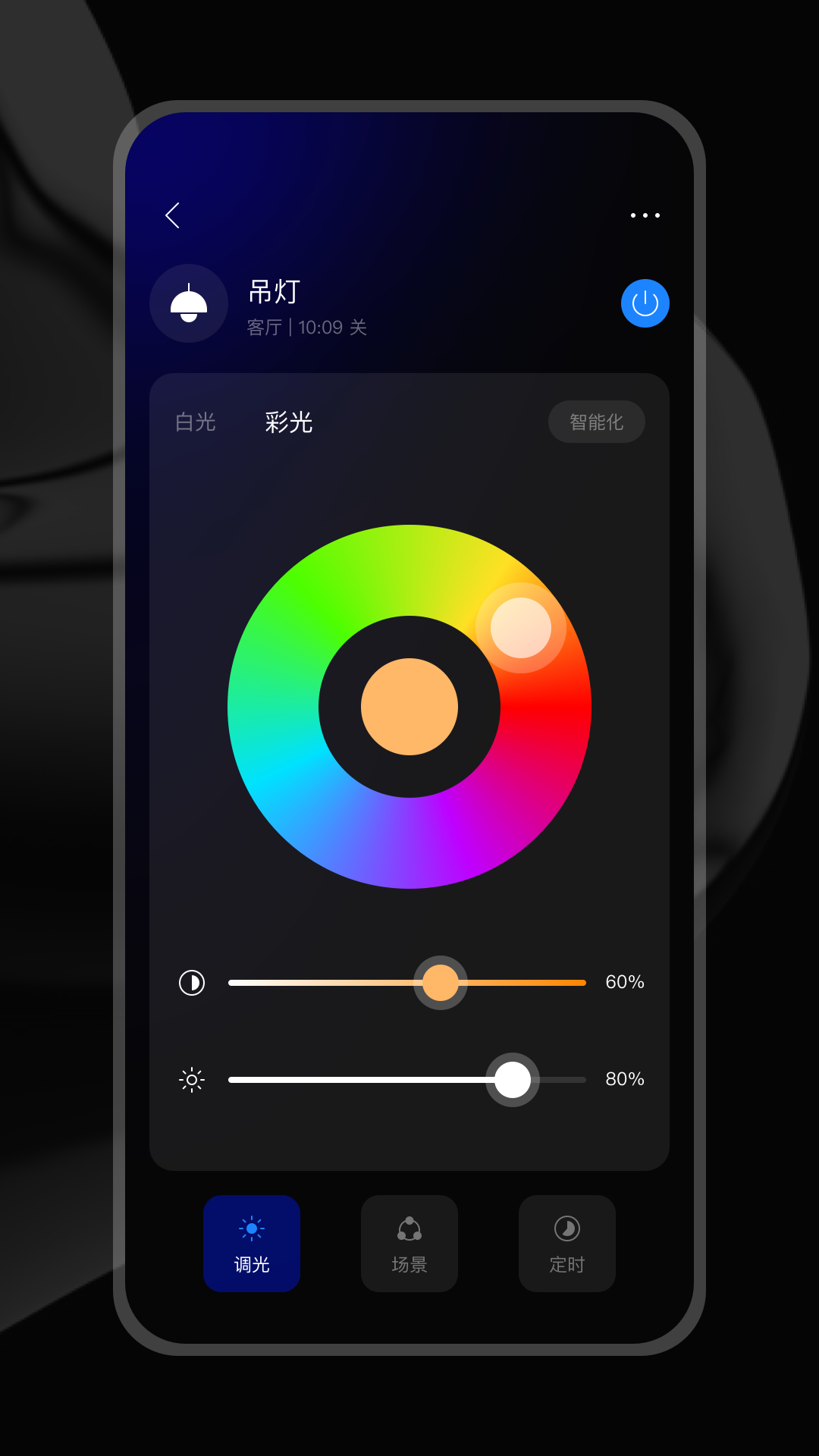 ZXFANS智有范软件封面