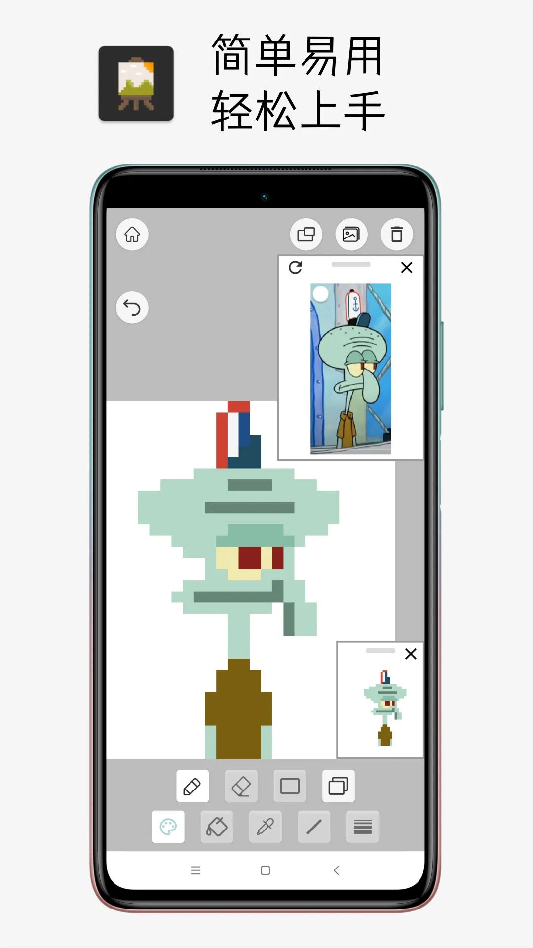 Pixel像素板软件封面