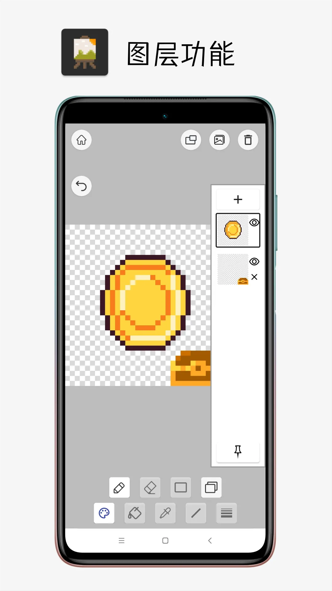 Pixel像素板软件封面