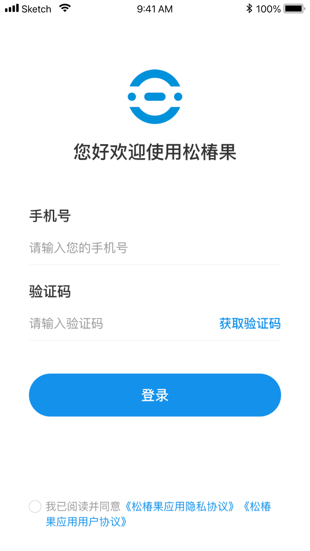 松椿果软件封面
