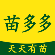 苗多多 v1.0.1 安卓版