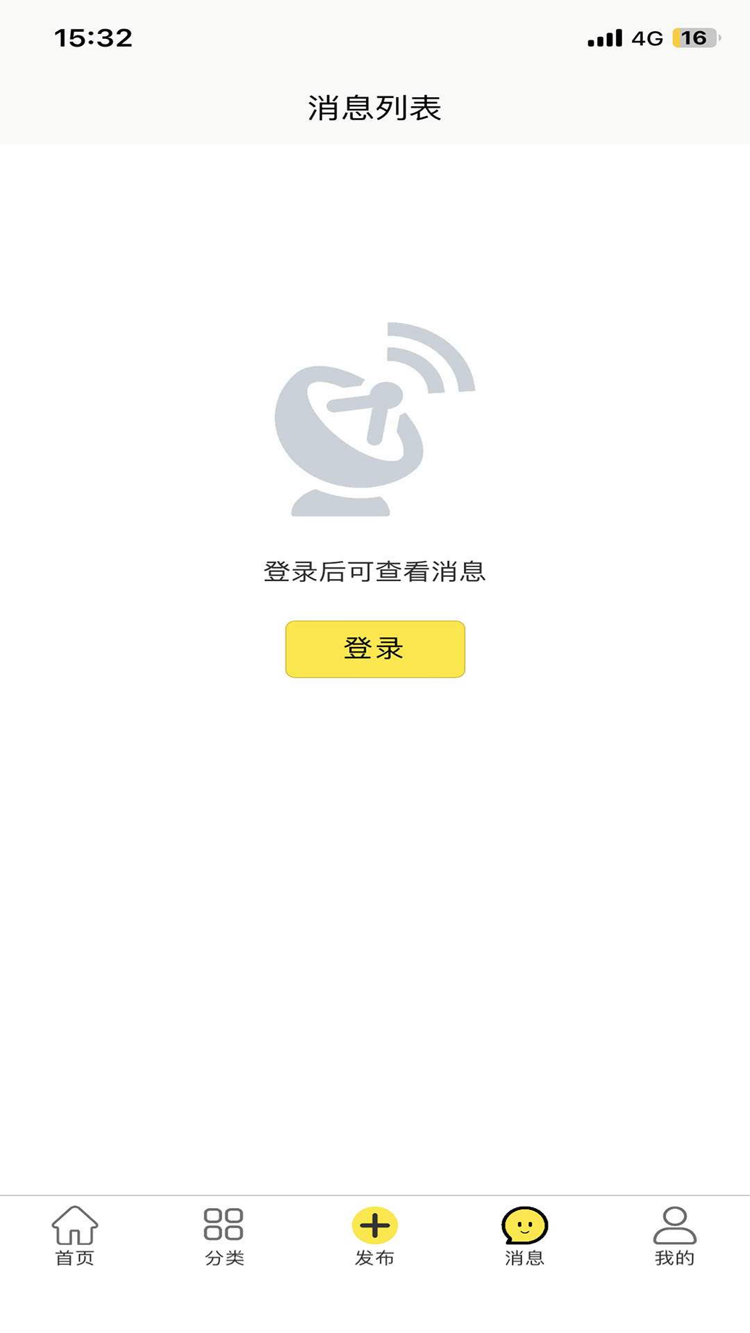 苗多多软件封面