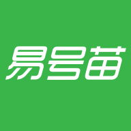 易号苗