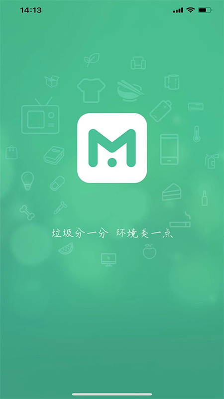 垃非软件封面