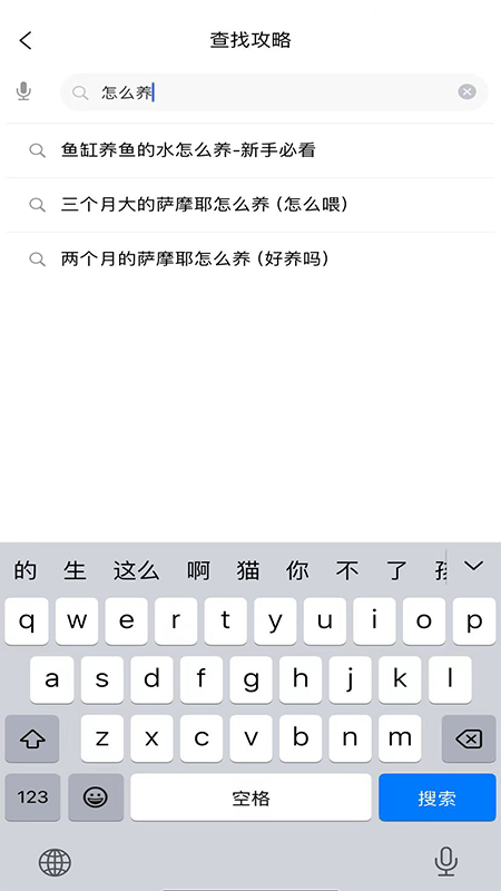 武点宠物软件封面
