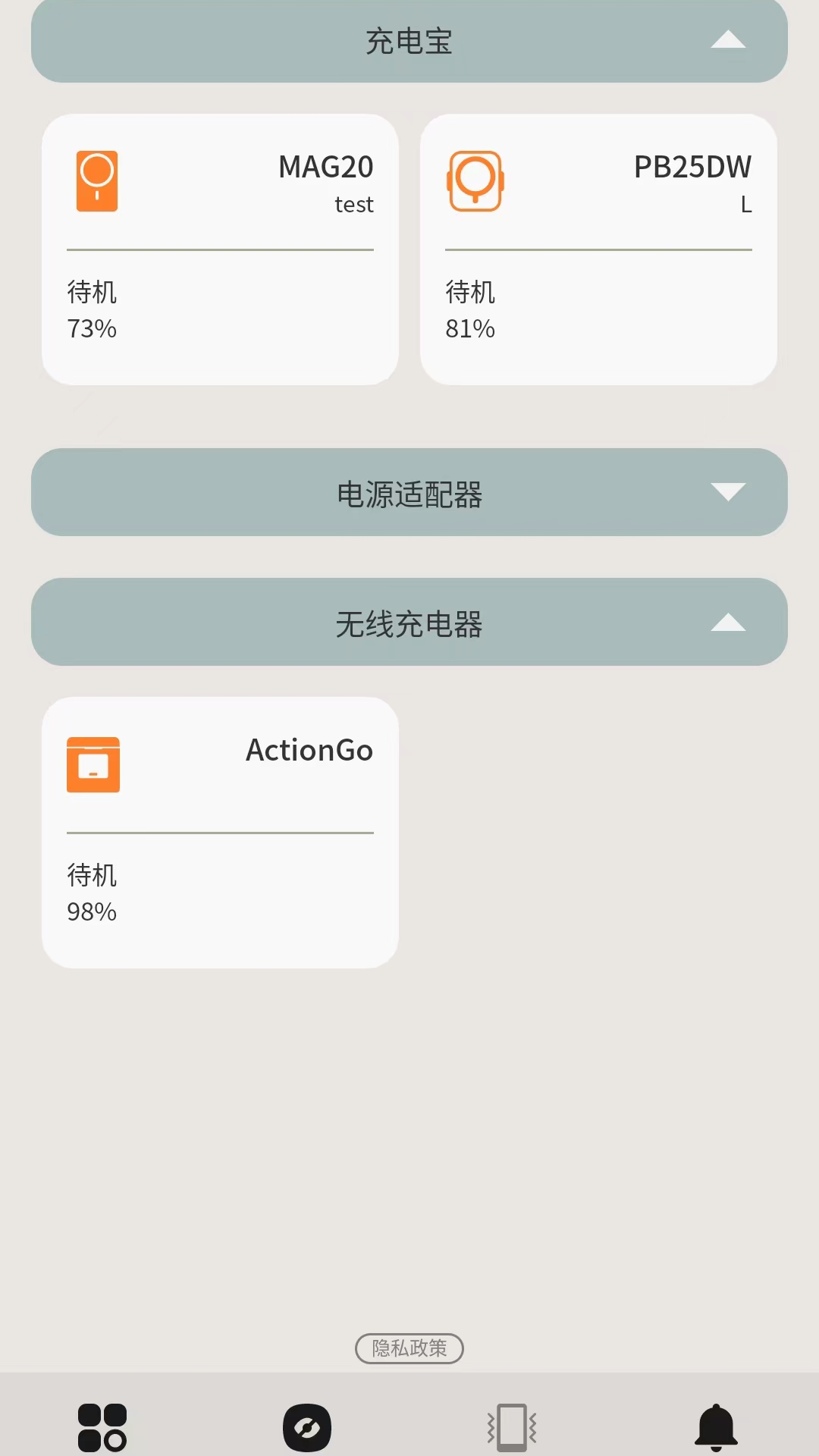 Polying软件封面
