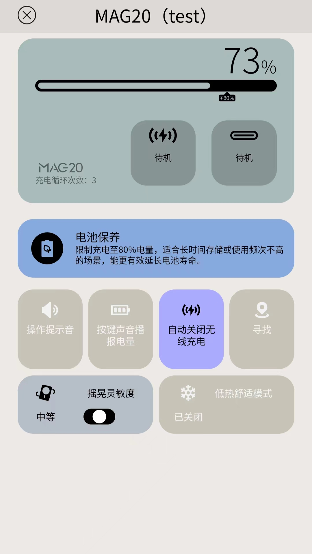 Polying软件封面