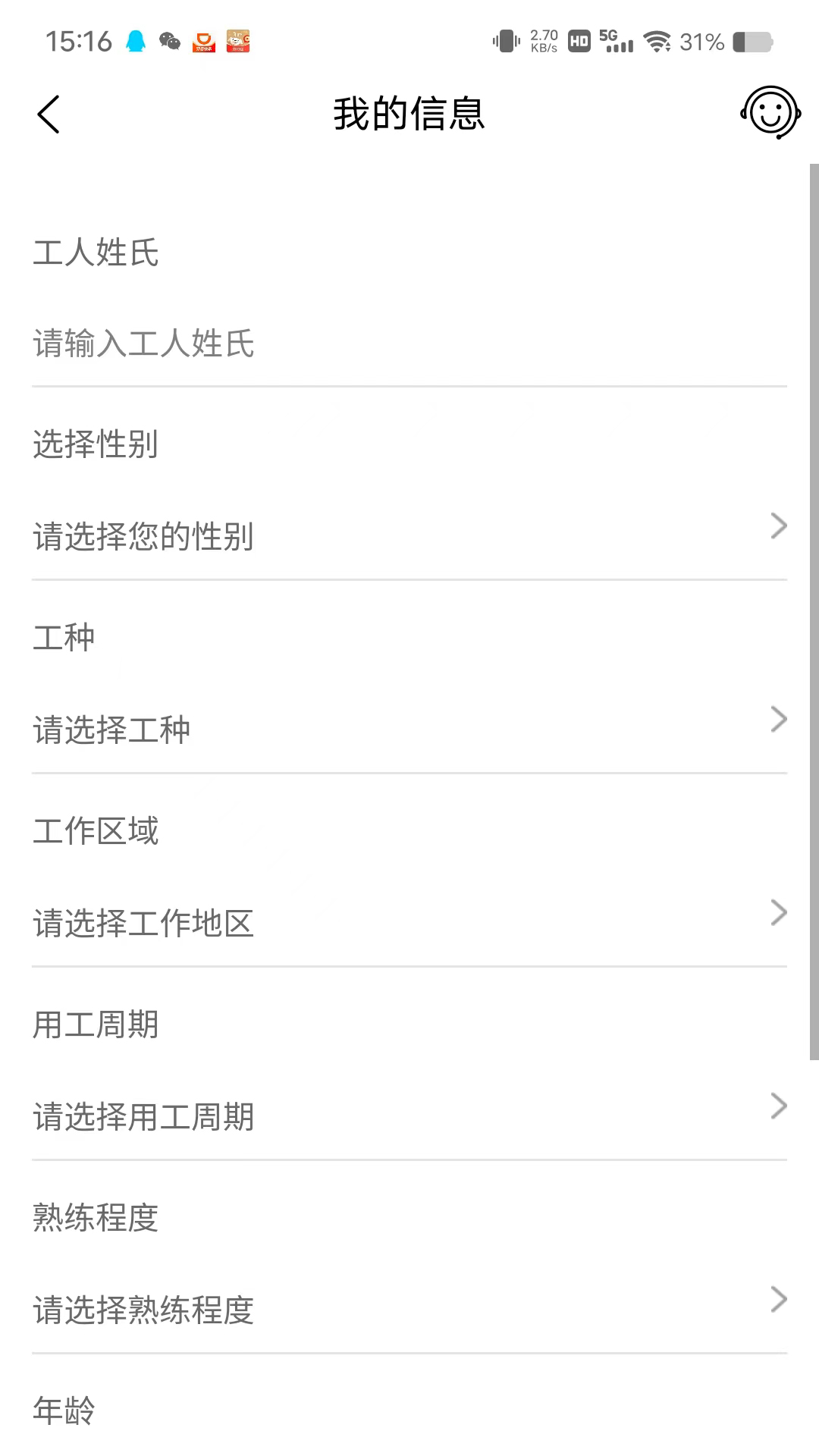 阿苟软件封面
