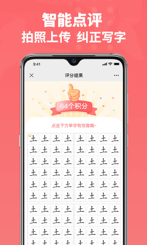 六品书院软件封面