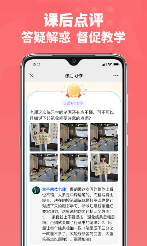 六品书院软件封面