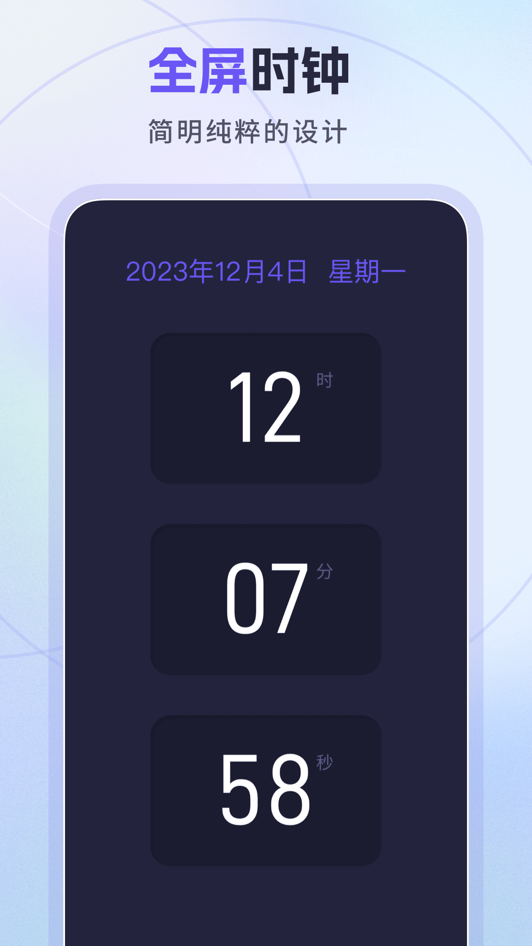 忘优工具箱软件封面
