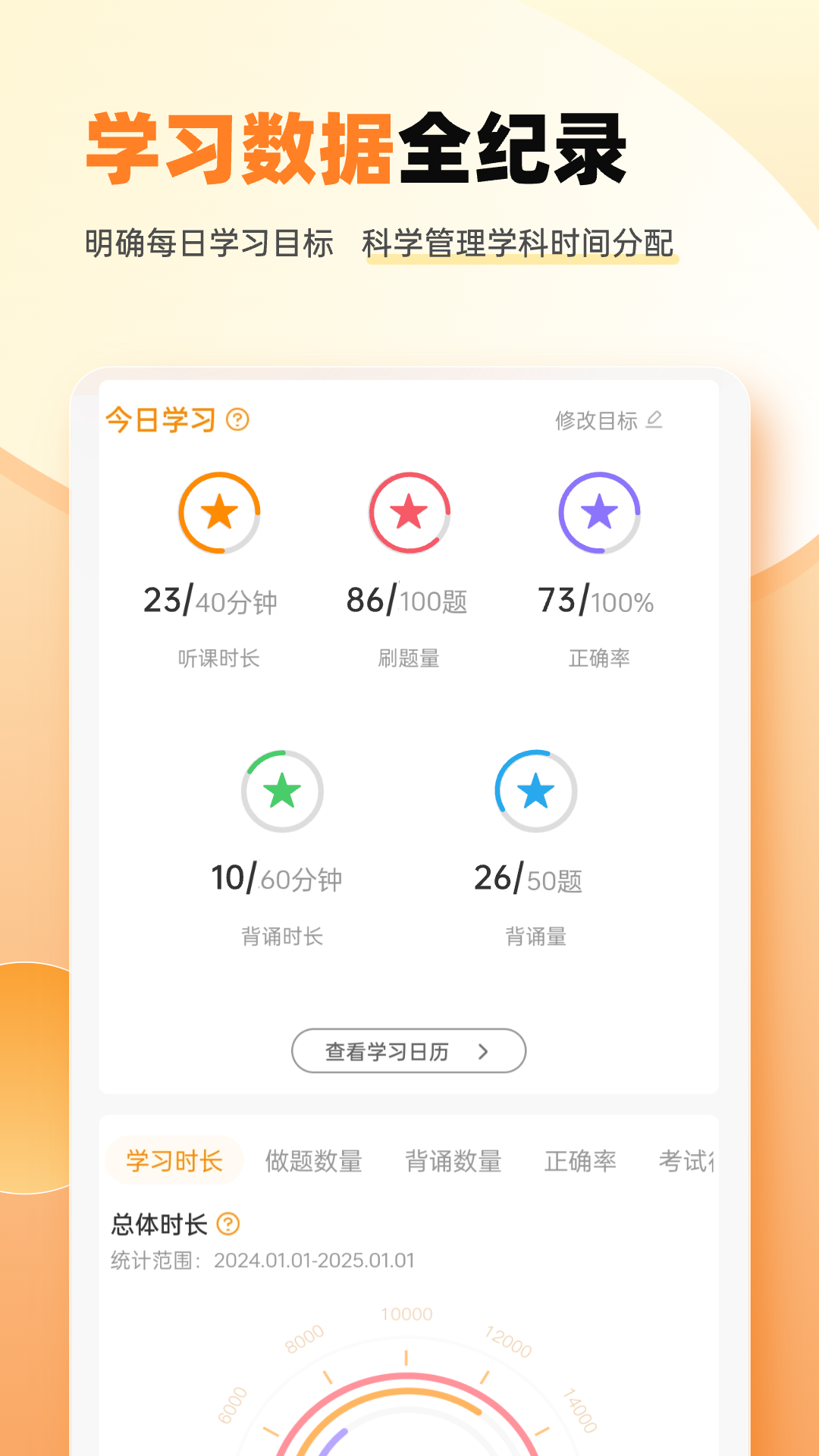 卫灿软件封面
