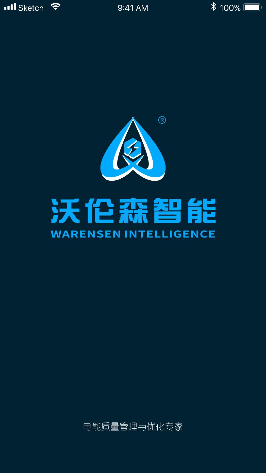 沃伦森智能软件封面