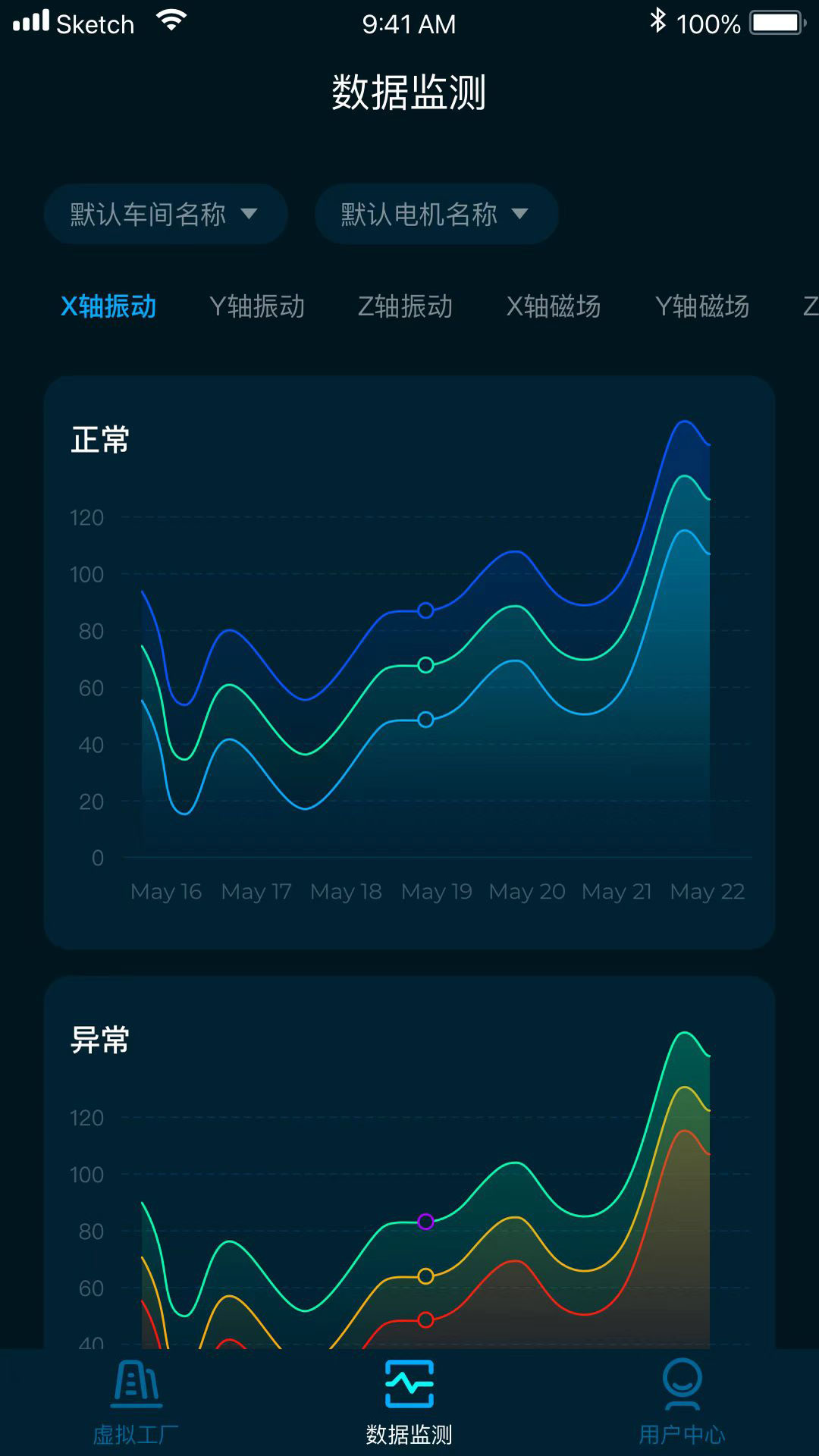 沃伦森智能软件封面