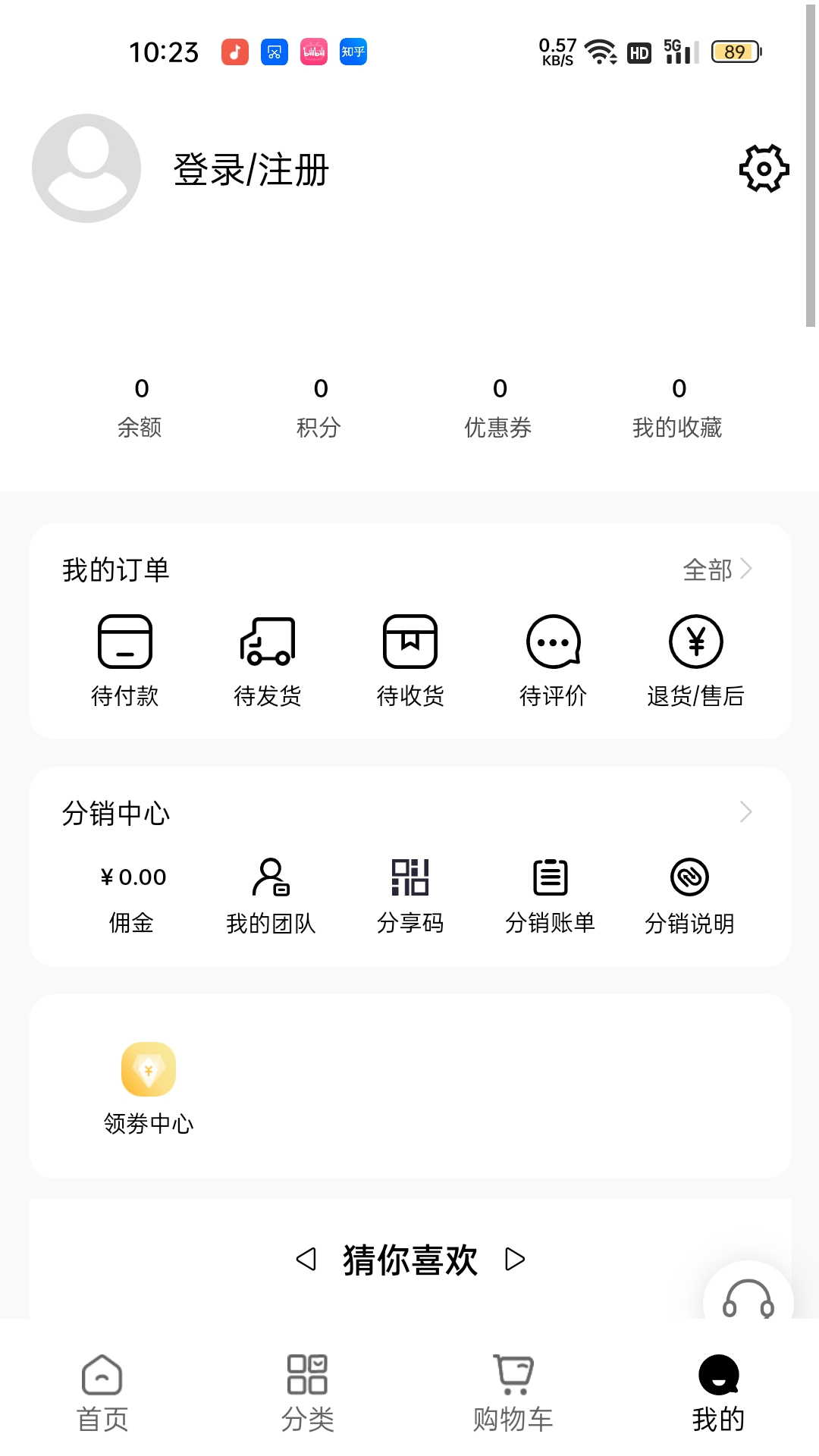 美条街软件封面
