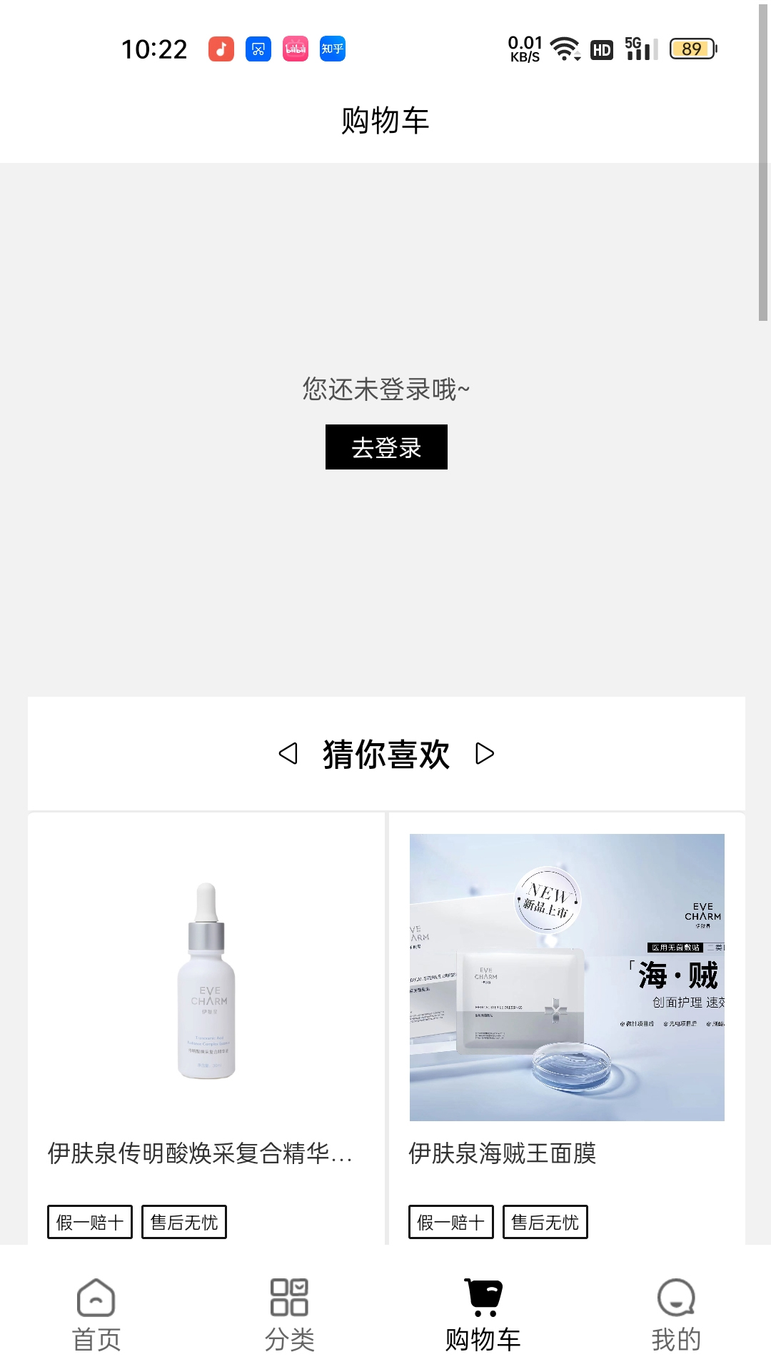 美条街软件封面