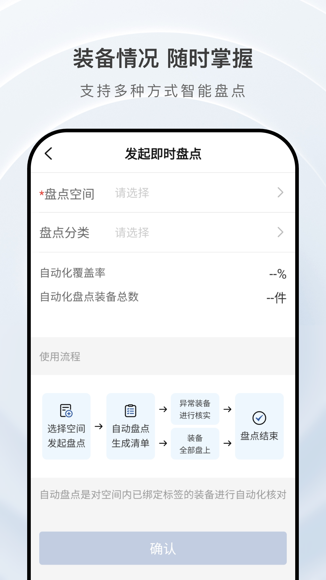掌上庇虎软件封面