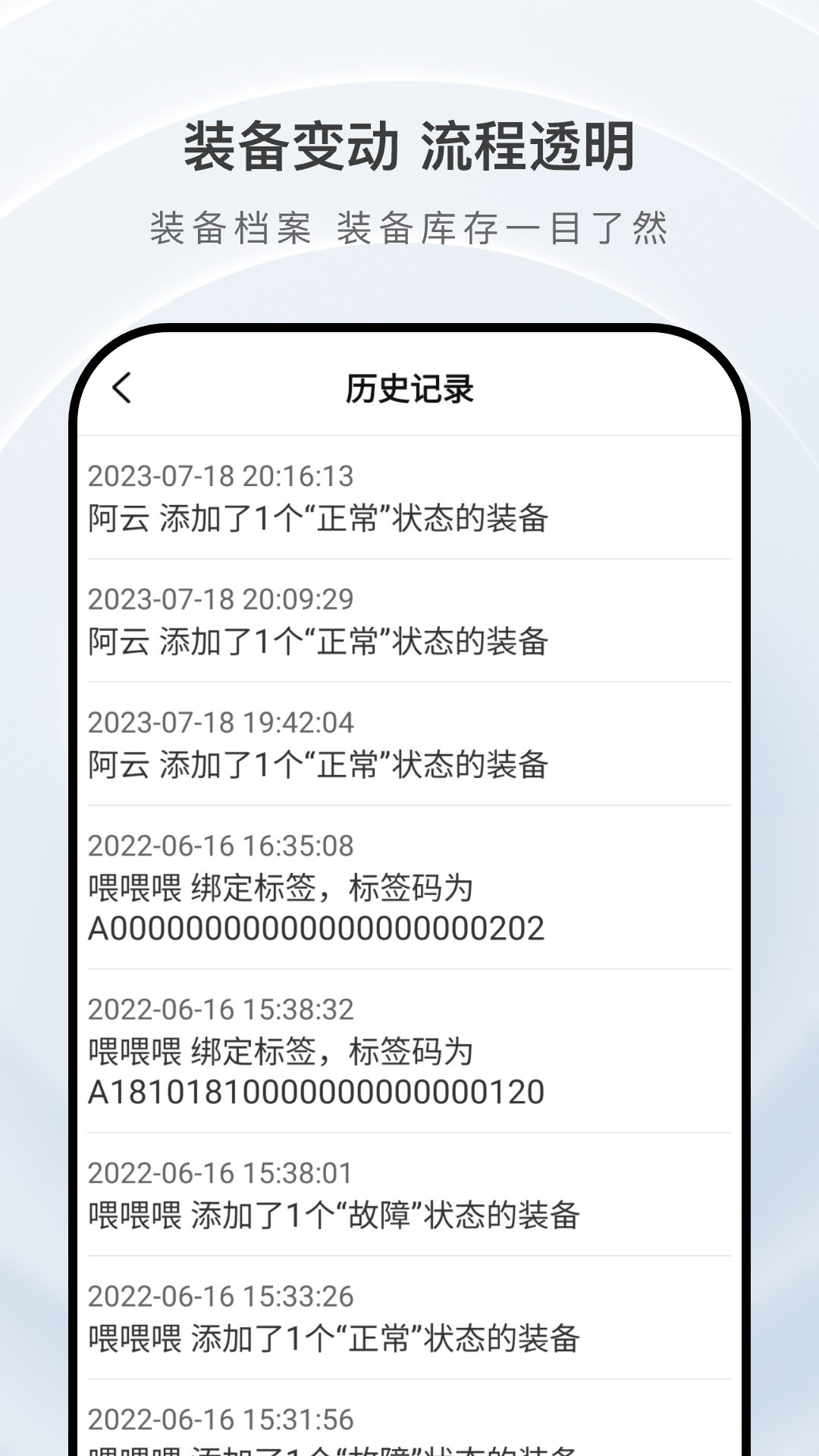 掌上庇虎软件封面