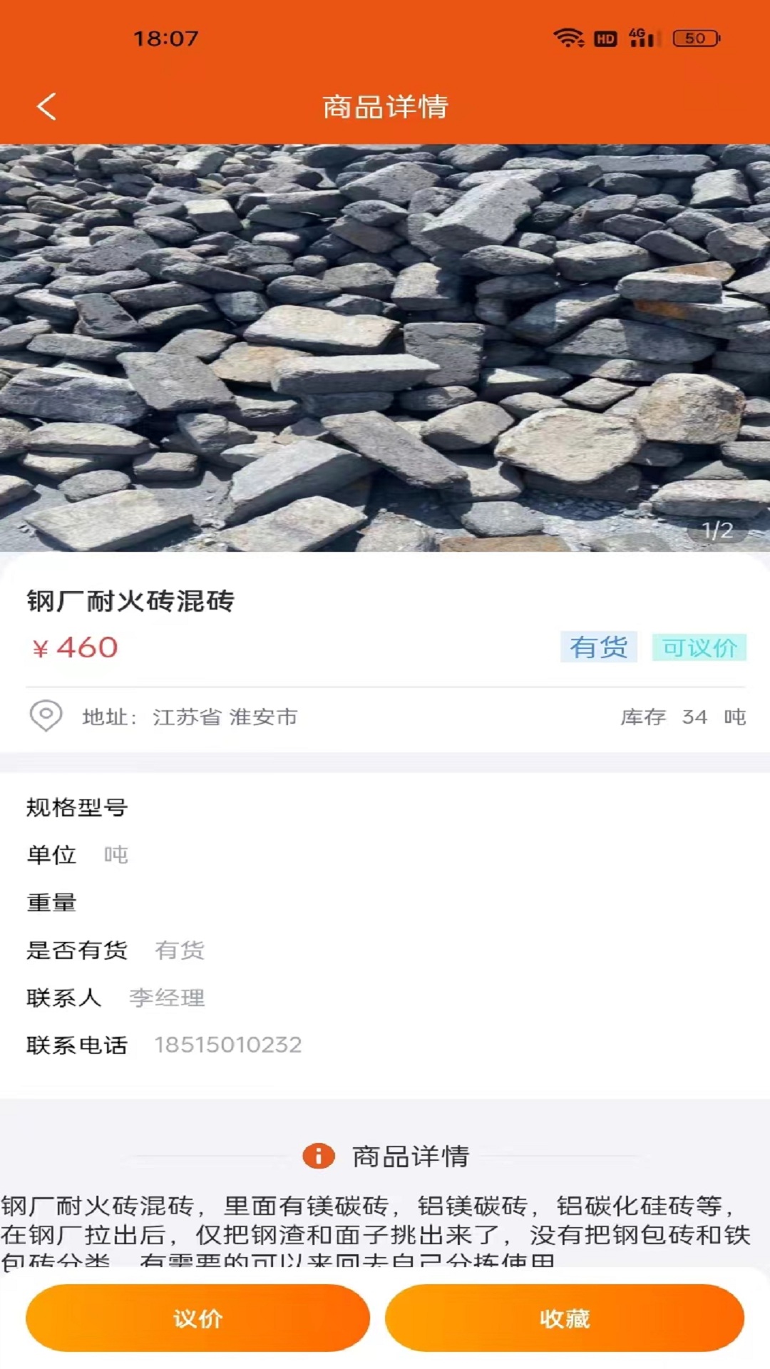 闲耐软件封面
