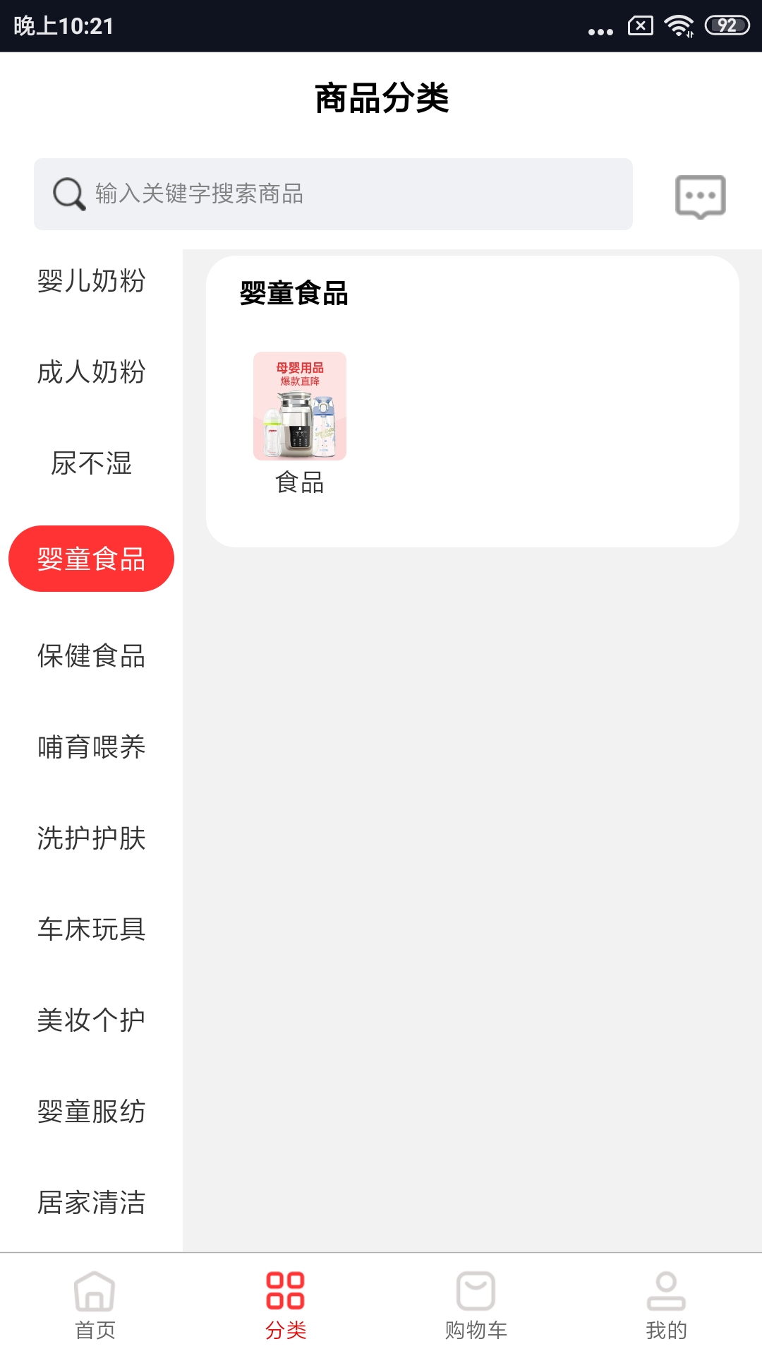 很低批发软件封面