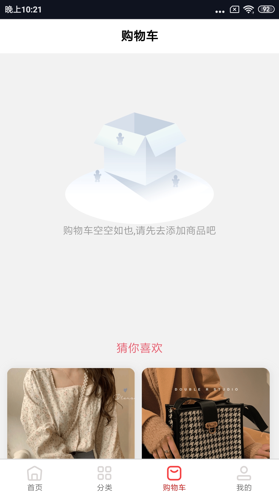 很低批发软件封面