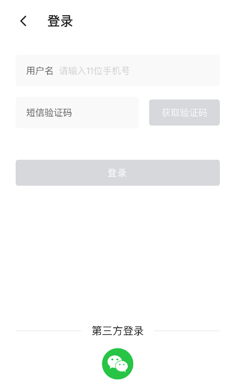 睿眸软件封面